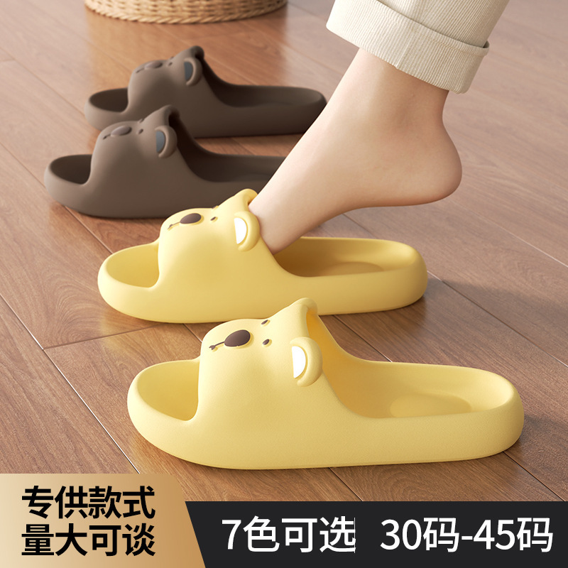 Eva Cartoon Non-Slip Slippers for Women, Summer Outdoor Wear, Couple's Home Slippers, Men's Slippers