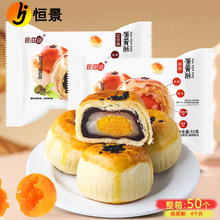 ʳ��Դ���S��55g�̵��S�������bѩ����t��ԭζɢ�b���c�������l