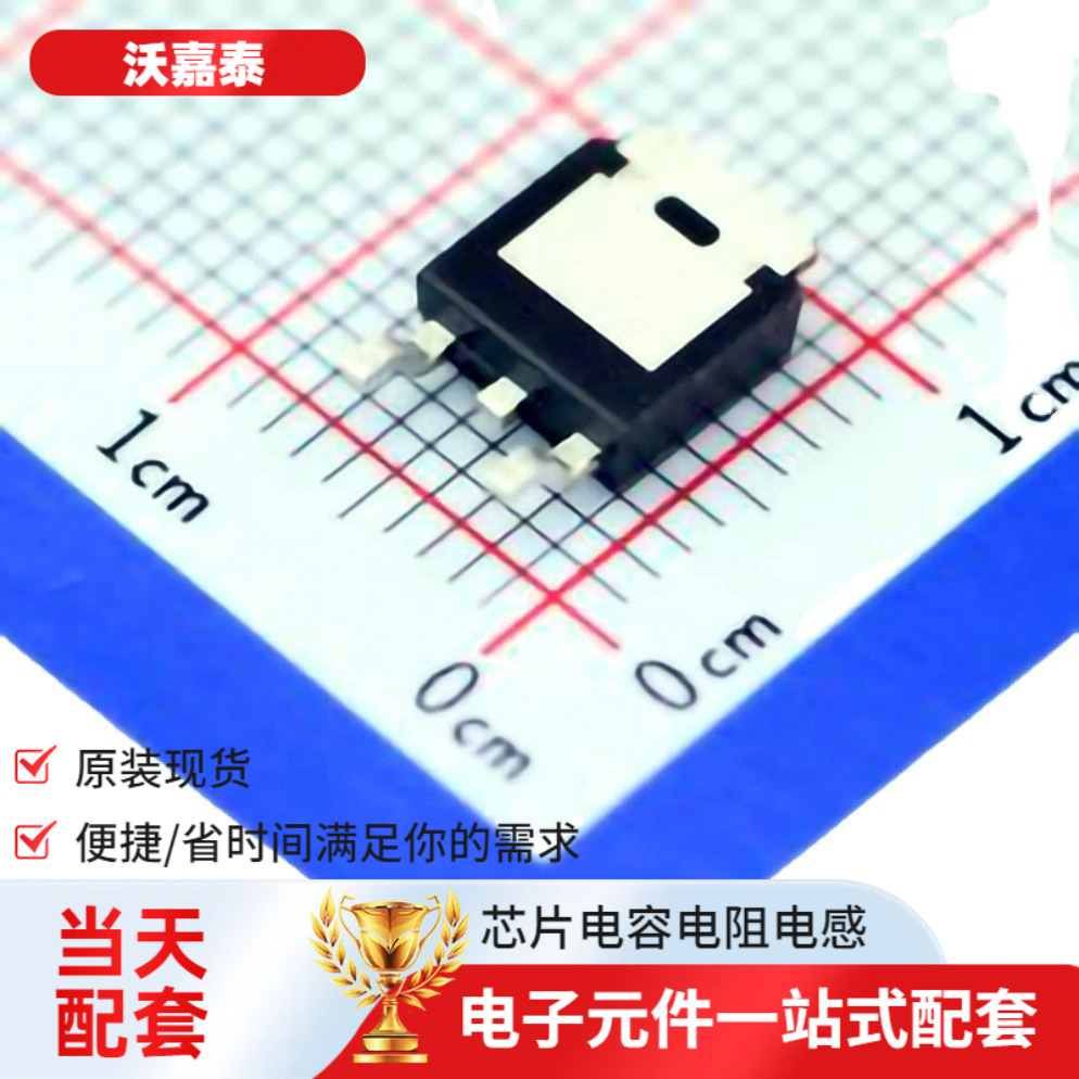 集成电路AOD484 TO-252-2(DPAK) 智能电源IGBT达林顿数字晶体管三