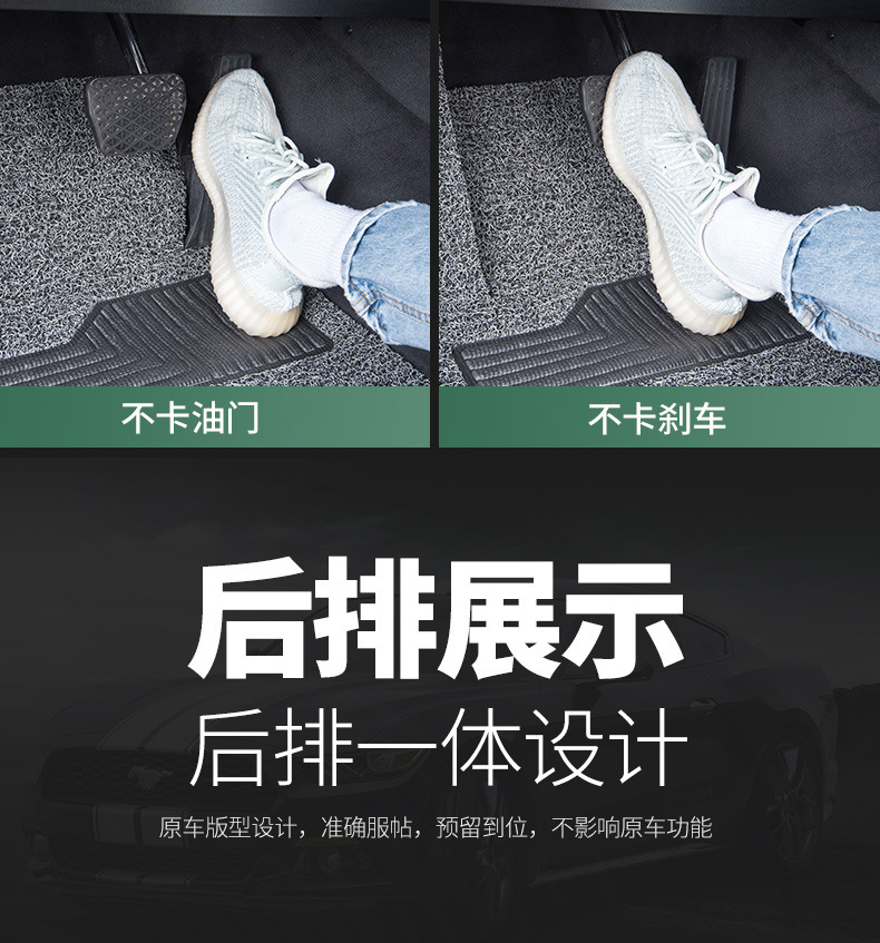 Suitable for Beijing Hyundai Sonata Seven/Eight/Nine/Ten/Eleventh Generation Wire Ring Foot Pads, Non-Slip and Wear-Resistant Special Feet