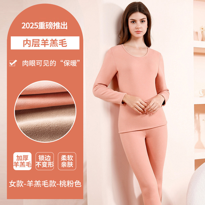 [618] peach pink female fleece-lined thickened