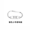Small, silver