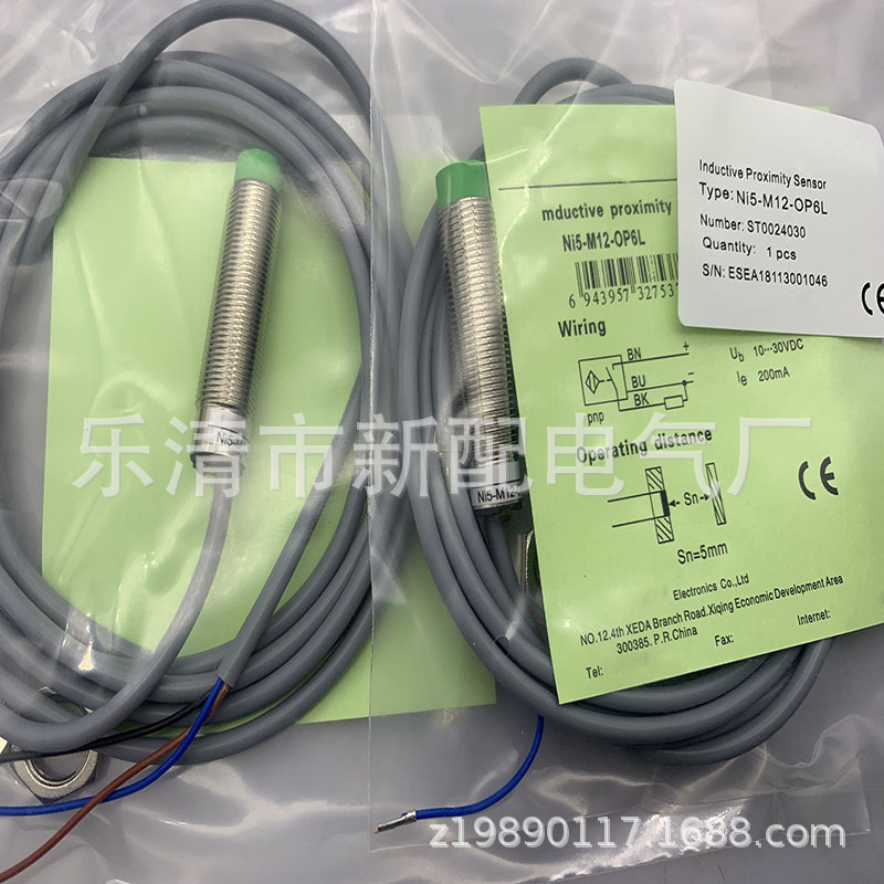 现货全新接近开关NI5-M12-OP6L ON6L质保一年