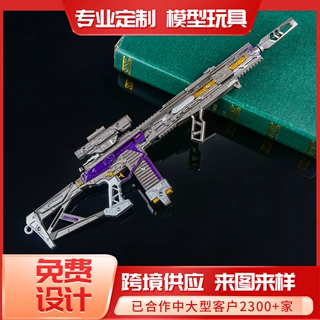 三角洲行动同款 42 厘米 M7 棱镜攻势抛壳模型 可拆装把玩工艺摆