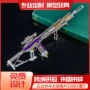 拆装工艺行动同款棱镜