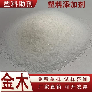 PETS季戊四醇硬脂酸酯 高温分散剂|润滑剂PETS高流动PETS