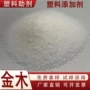 高温流动季戊四醇硬脂酸酯
