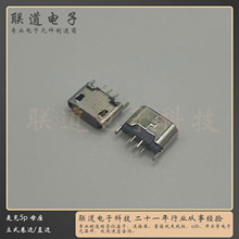 ����5pĸ�� ��ʽֱ�� ƽ�ھ�߅ �P�b���b micro usb