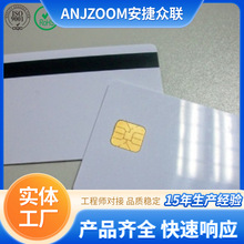 FM4442IC���|ʽ5542оƬ�����ܿ����݃x��������pvc�׿�