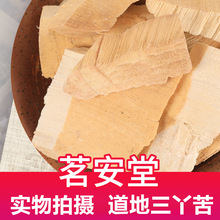 ���l��ș��ɢ�b500g����� �F؛��������r����؛������Ѿ��