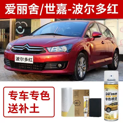 Repair Pearlescent White Moonlight Gray – Avtomobil boya qələmləri - citroen-bordeaux-red