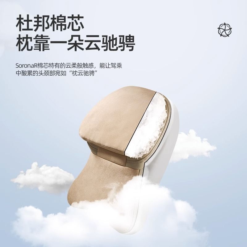 자동차 하이 엔드 헤드 레스트 MAI B HE S 클래스 헤드 레스트 카시트 메르세데스-벤츠 바오 M 넥 베개 한 쌍의 유니버설 베개