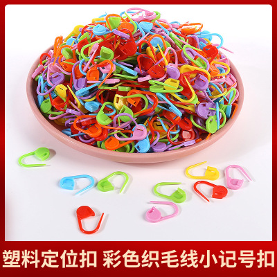 Knitting tools colour Mark Pin Do not buckle Colorful security Pin Plastic locating buckle