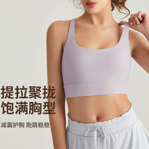 Chuntun High-Intensity Sports Bra Shockproof Running Back Support Cross-Strapped Backless Yoga Underwear