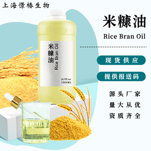 �S�ҹ����׿���Rice Bran Oil���yƷԭ�ϻ��A���ṩ���ʹa���l