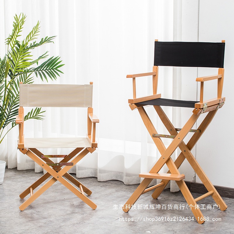 实木导演椅折叠帆布椅吧台休闲椅户外道具靠背椅办公化妆椅钓鱼椅