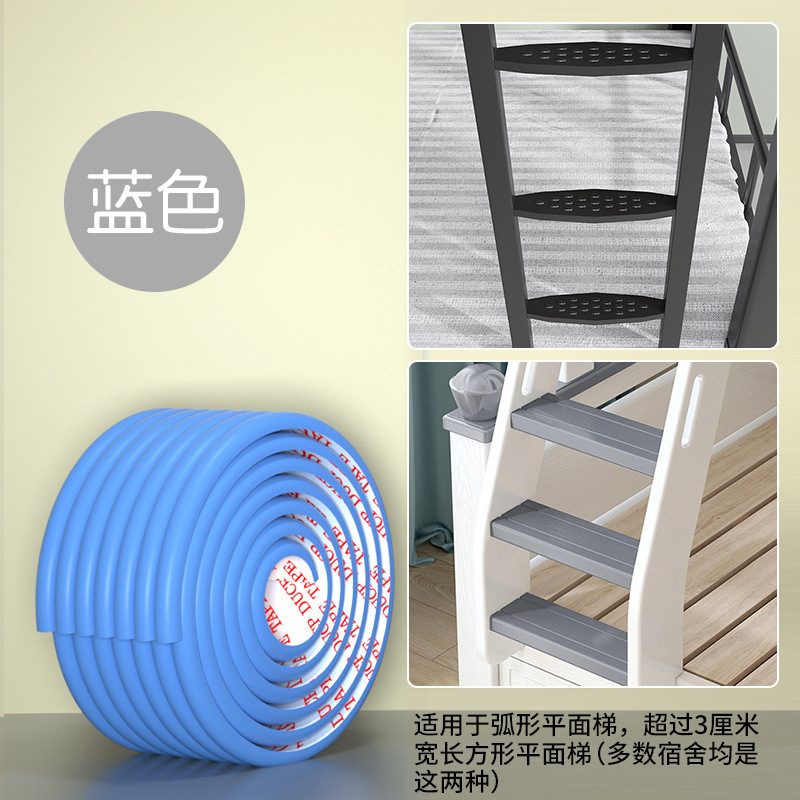 파란색 W자형 풀프리 스티커 (뒷면 테이프가 가득 붙어있습니다)