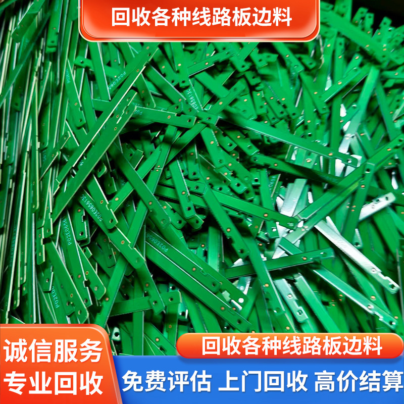 Recycling Various Circuit Board Scraps, Waste Cable Circuit Boards, and Various Gold-Plated Circuit Boards