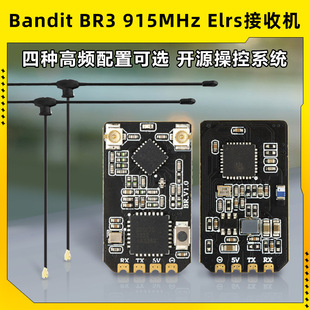 Bandit BR3&nbsp;Elrs���ՙC 915MHz �h��FPV��Խ�C�̶������l�^�b��