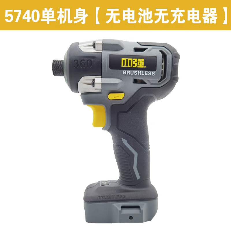 Pequeña fuerza pequeña máquina de conductor de impacto fuerte 5740 taladro eléctrico sin escobillas de litio gran torsión multifuncional tornillo eléctrico recargable