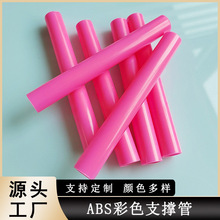 ɫABSӲܹSֱֱ15mm12mm֧ιABSоȼ