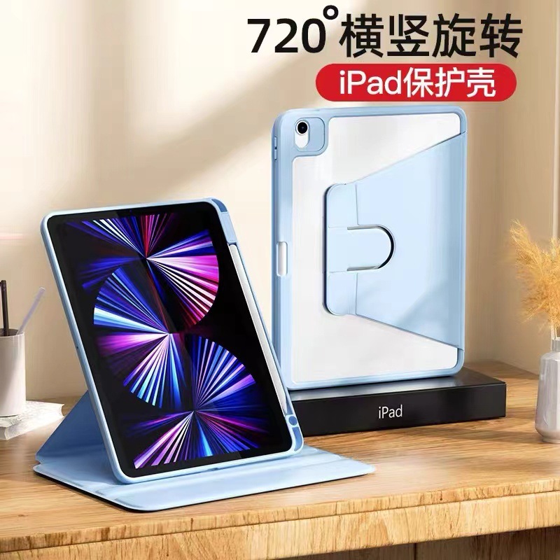 Tianyun blue [720 rotation/book]