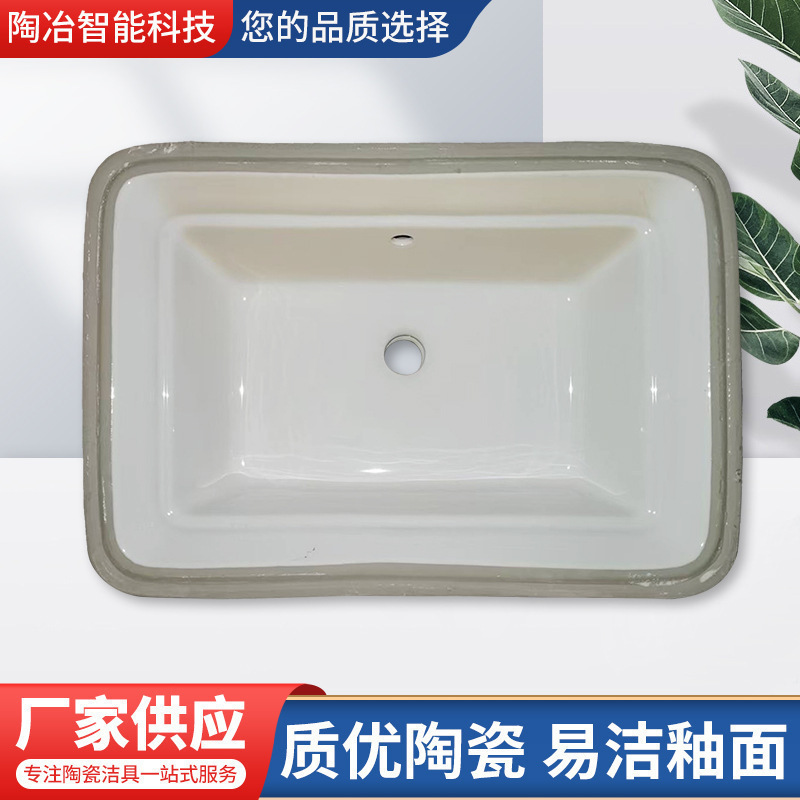 Specially Designed Integrated Rectangular Undercounter Washbasin for Hotel Projects, Marble Luxury Washbasin