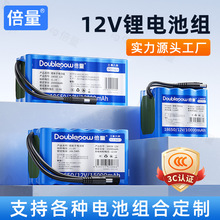 ����18650�늳ؽM12V��������������̫���·������늳ؽMС�ƿ