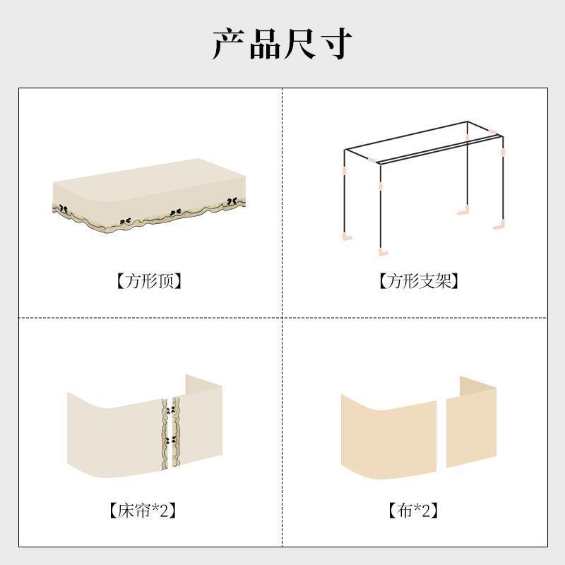 u型轨道法式宿舍寝室床帘蚊帐一体式强遮光上下铺通用遮挡帘厂|undefined