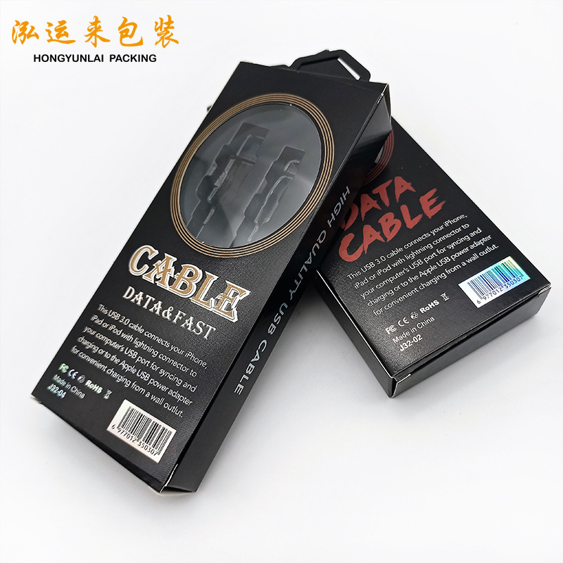 New USB3.0 fast charging data line packaging box type-c Apple Android mobile phone charging cable color box