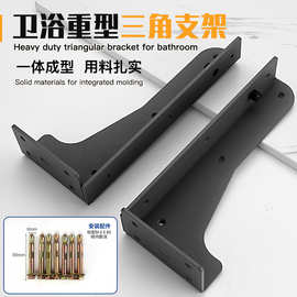 升级重型三角支撑大理石托架置物架悬浮卫浴支架架固定承重层板托