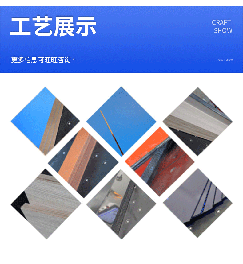 习氏木工机械详情页_11