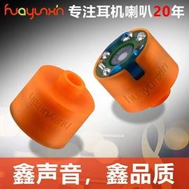 扬声器;外壳