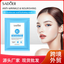 ȫӢ��SADOER 8D�����Ό��������ˮ��Ĥ��ˮ��ʪ��Ĥ�羳��ó