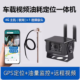��ˮ4G܇�dҕ�l�O�ؔz���^������GPS�l�Ƕ�λ�ͺ������O�ظ���