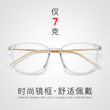 2212B超轻简约TR眼镜框复古时尚百搭高品质纯钛镜框丹阳眼镜批发