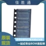 mc14504bdr2gsoic-16移位器
