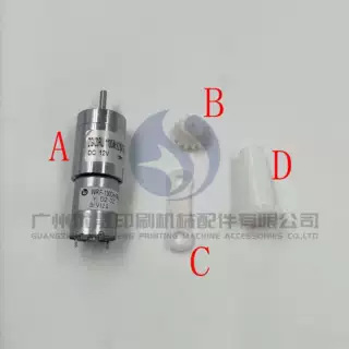 三菱印刷机配件 三菱印刷机墨斗电机 电机齿轮 墨斗垫片塑料齿轮