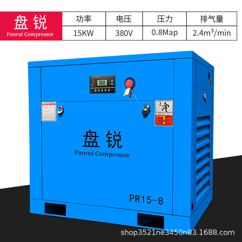 ディスクエッジ永久磁石インバータースクリュー式エアコンプレッサースクリュー空気圧縮機7.5kw 22kw工業静音380v|undefined