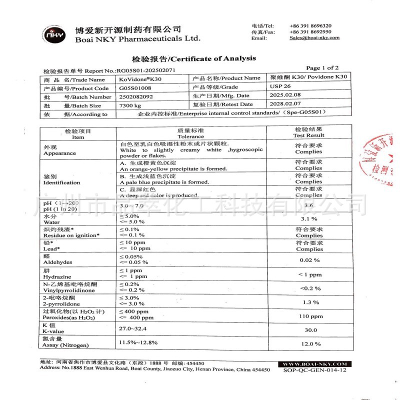 微信图片_20250424154530