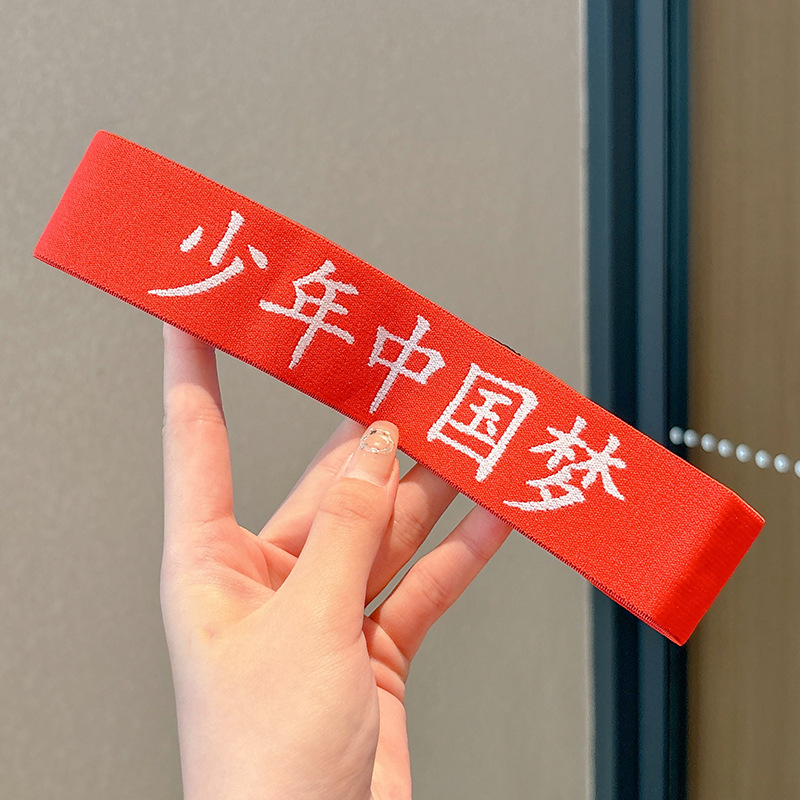 Niños correa de pelo deportes masculinos baloncesto chicas verano hip hop espectáculo hip hop turbante absorción de sudor tocado de verano