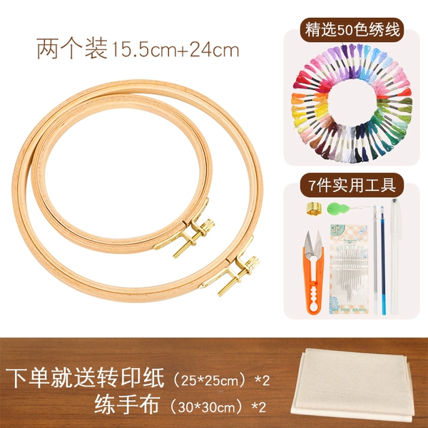 榉 榉 15.5+24cm+50 color+toolkit (handle hand cloth+transfer paper)