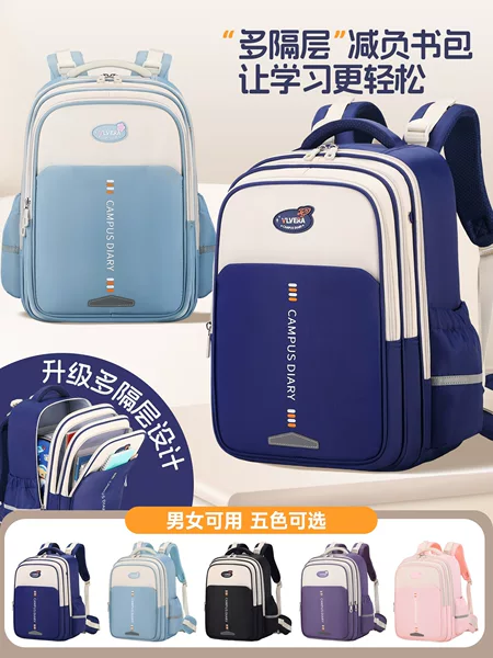 2025 New British Style Large-Capacity Lightweight Boys and Girls Primary School Bags 1-3-6 Grade Burden-Reducing Backpacks
