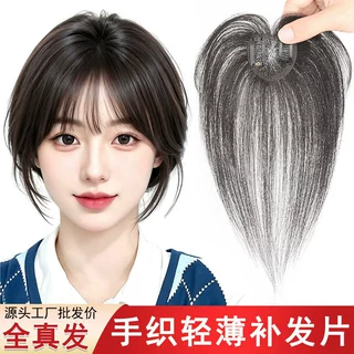 假发女3D法式刘海全真人发轻薄自然蓬松高颅顶头顶前额刘海假发片