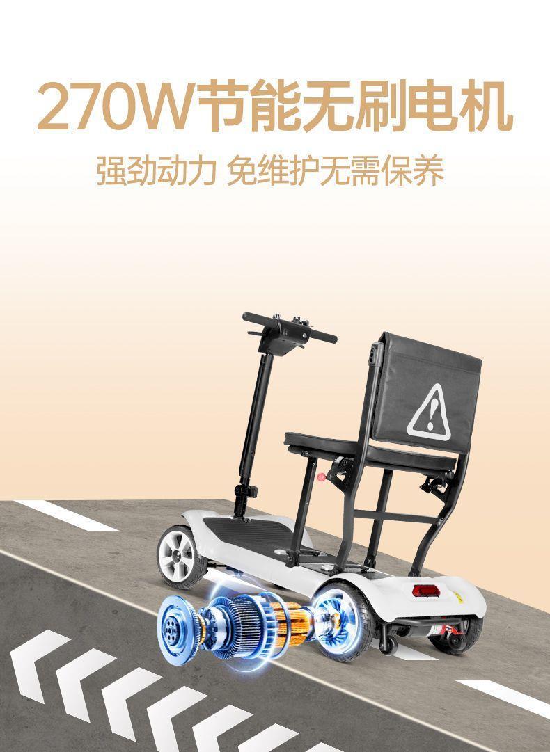 High-End Foldable Portable Electric Scooter for the Elderly, Four-Wheeled Electric Vehicle for Disabled People, Small Mobility Aid Vehicle for Home Use