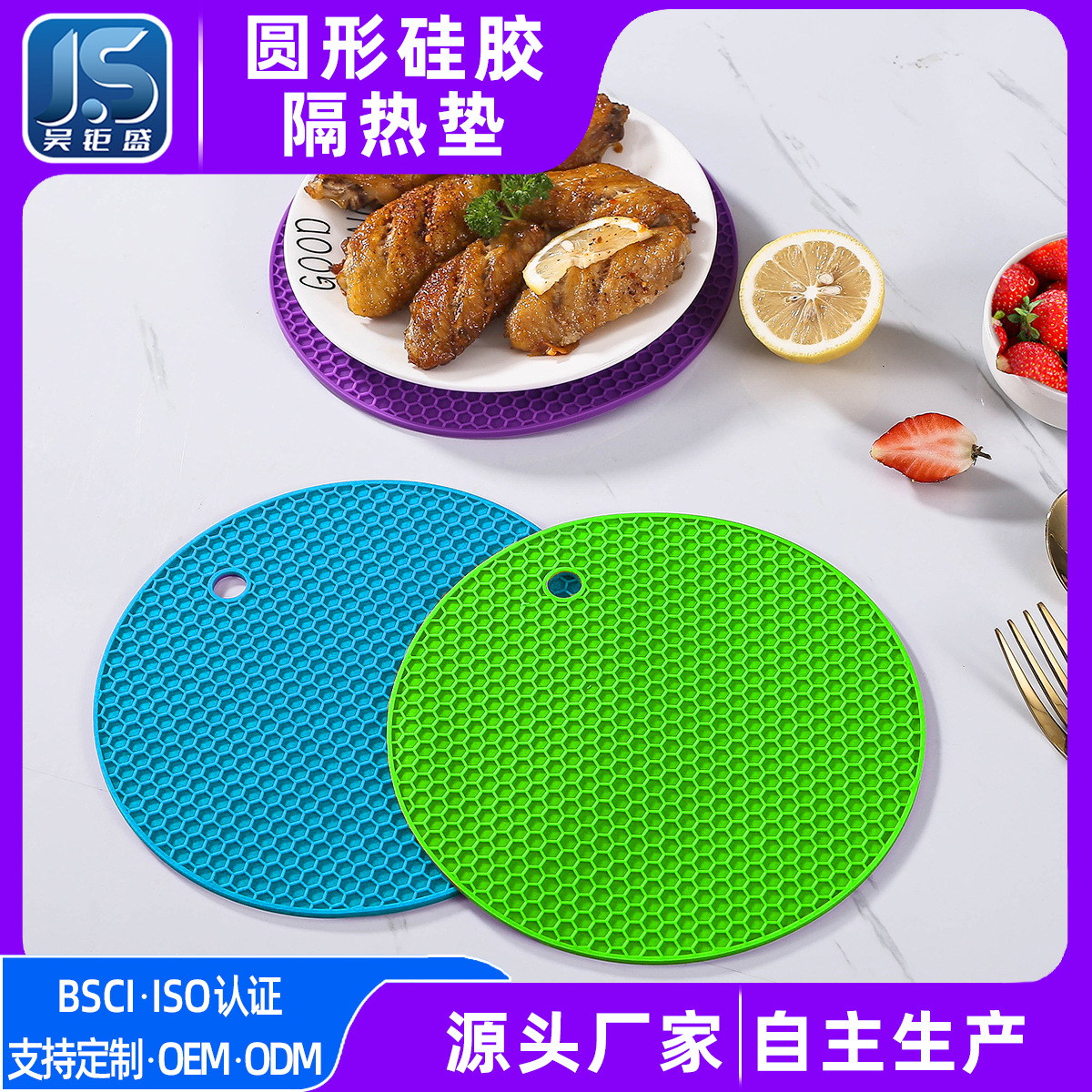 蜂窝圆形硅胶隔热垫耐高温杯垫餐垫防滑防烫硅胶垫食品级隔热菜垫