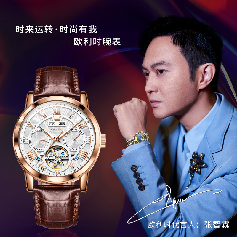 One piece drop shipping Oris watches for men wholesale fully automatic mechanical watches multifunctional waterproof belt men's watches for men