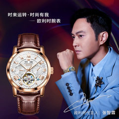 One piece drop shipping Oris watches for men wholesale fully automatic mechanical watches multifunctional waterproof belt men's watches for men