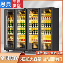 啤酒柜 酒吧KTV网红酒水柜冷藏展示柜商用立式三门冰箱保鲜饮料柜