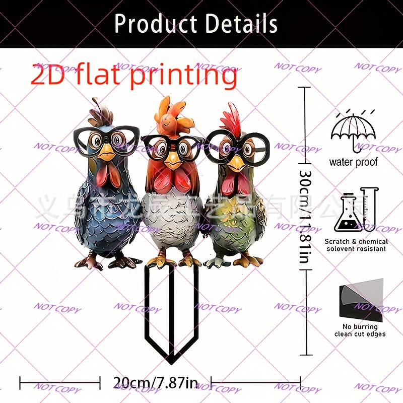 유리 치킨 세 마리
